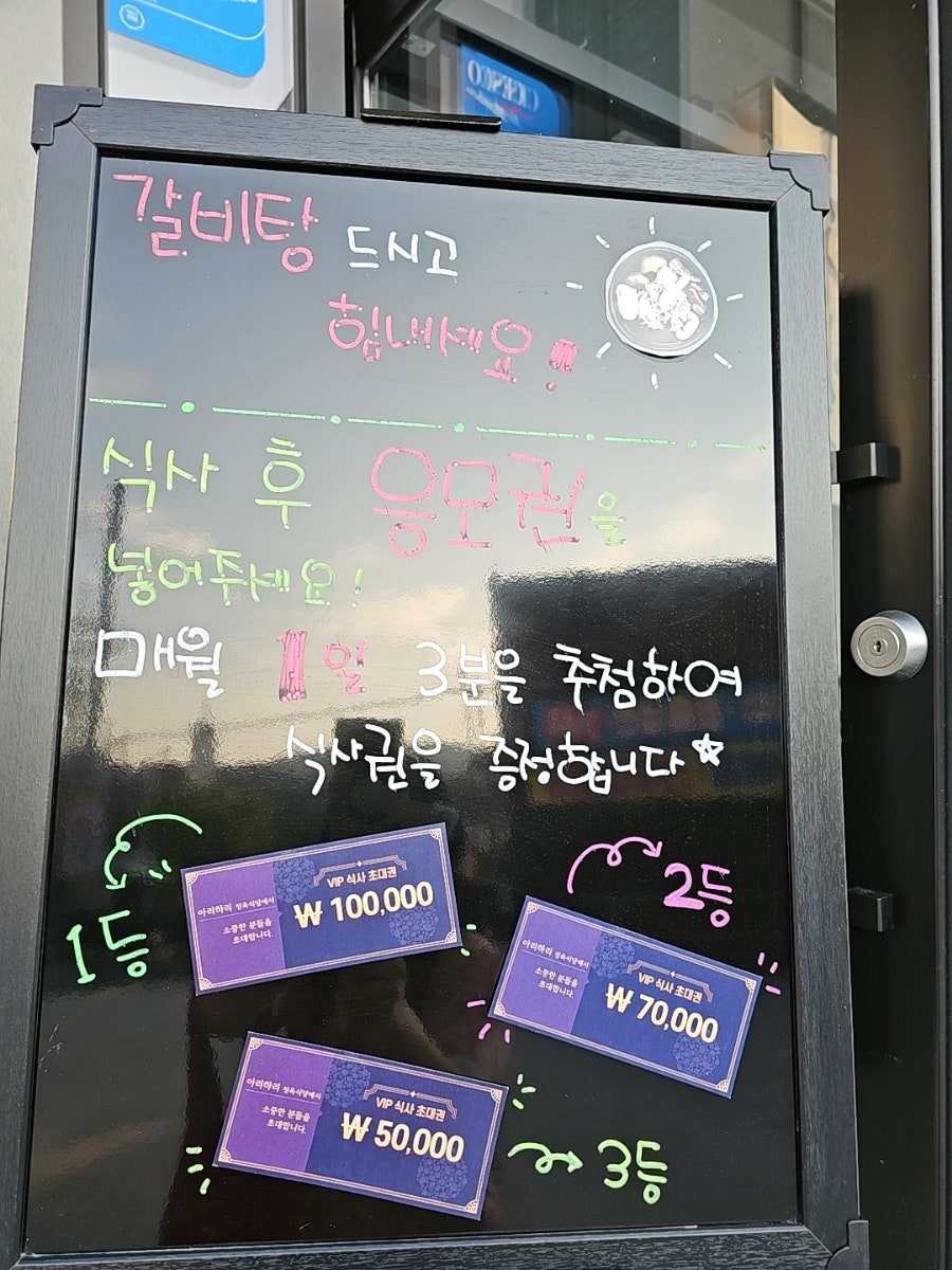 아리하리 사진 5
