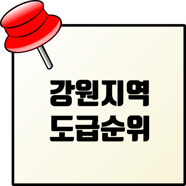  강원 2개사, 전국 도급순위 톱 100: 대명건설·요진건설산업