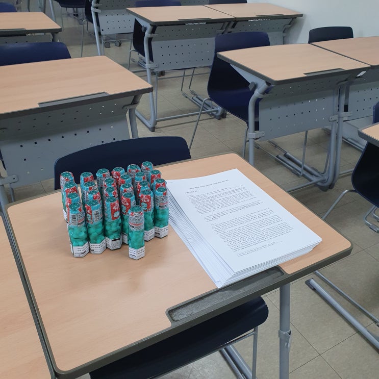  숭실대 문창과 강사의 일상 2편