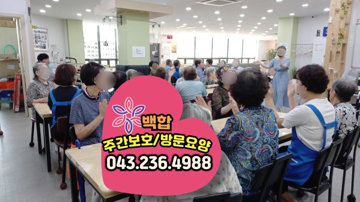  청주주간보호센터 경도인지장애(MCI)와 치매의 차이