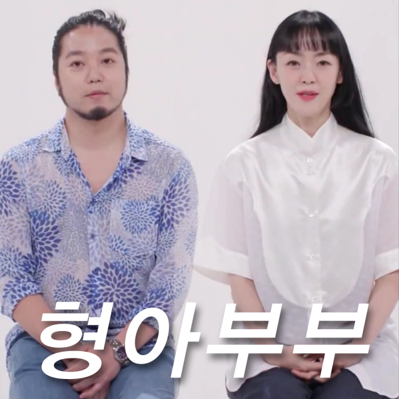 김윤아 김형규 부부 나이 아들, 뇌신경마비 어떤 병? 치과 병원 위치 프로필 (동상이몽)