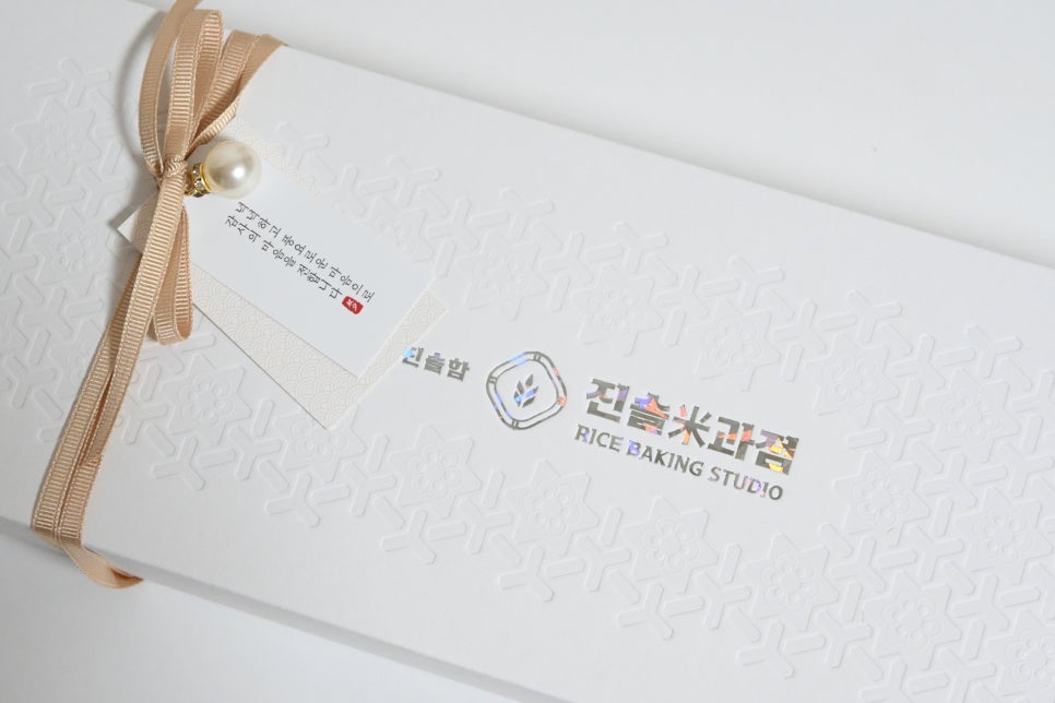 진솔미과점 사진 3