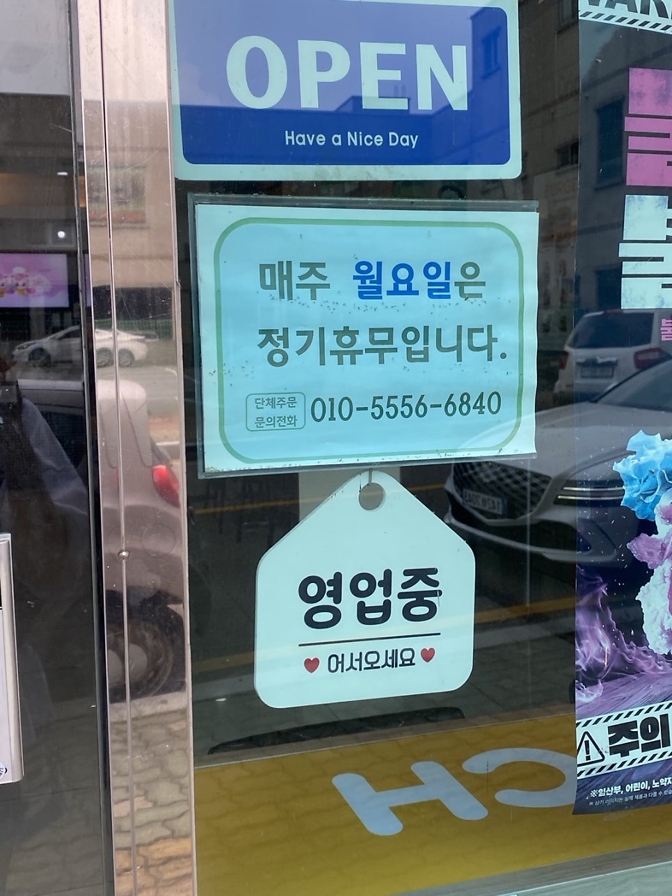 맘스터치 양산서창점 사진 2