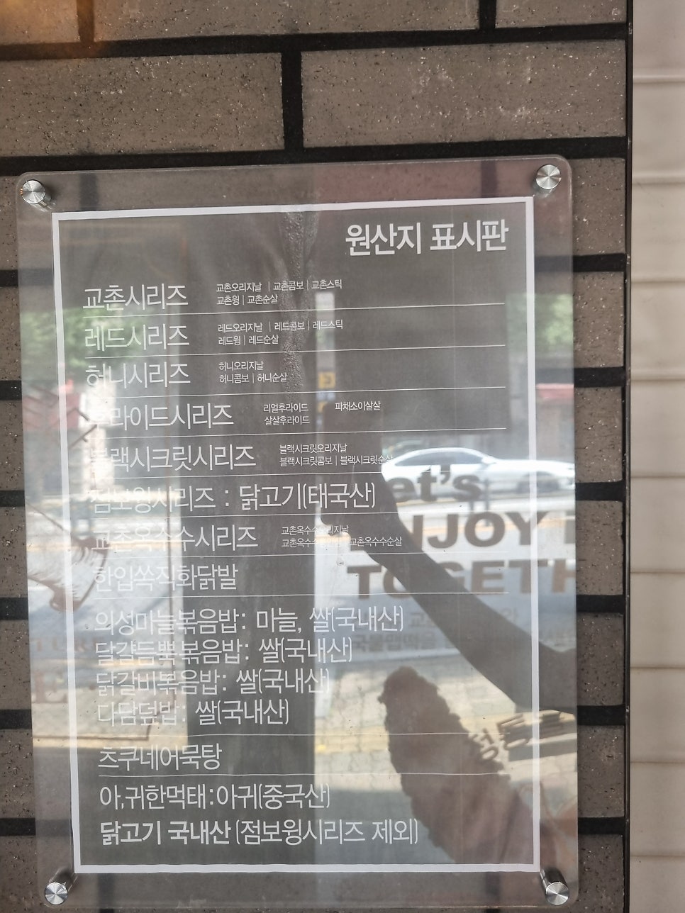 교촌치킨 독산1호점 사진 6