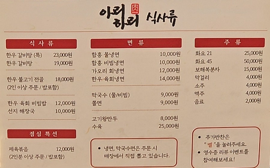 아리하리 사진 4
