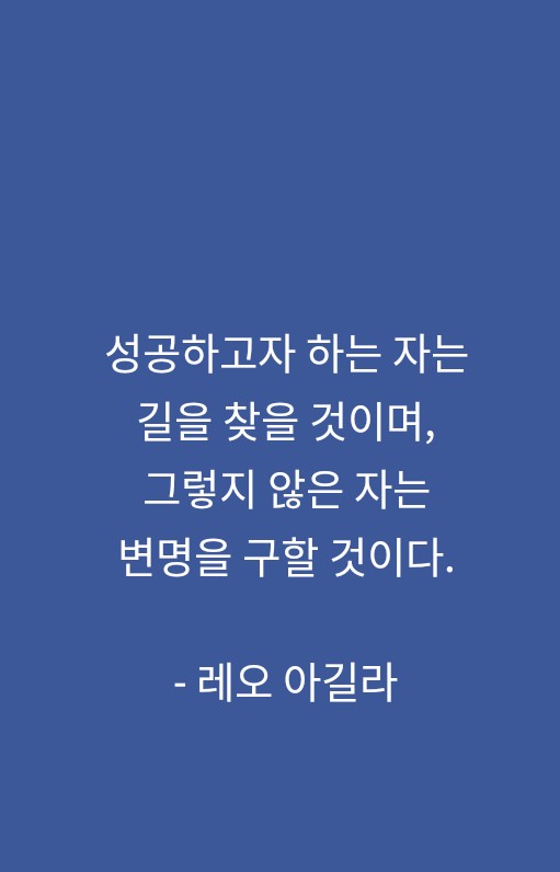 명언 명언