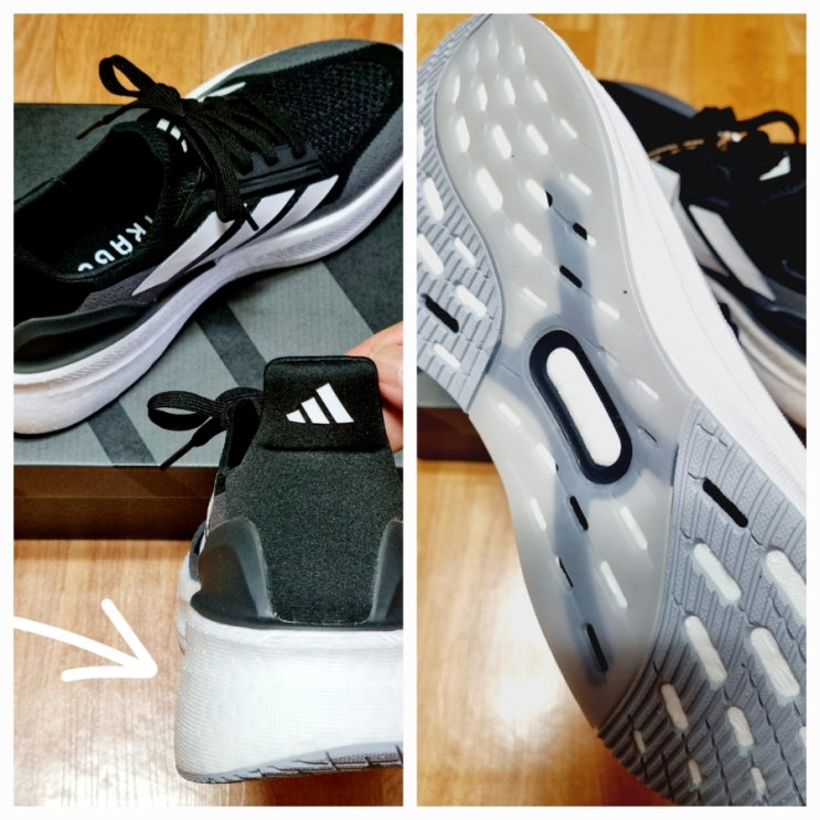 헬스장 운동화 발이 편한 운동화 찾음 (아디다스 ADIDAS ULTRABOOST 5X W IH3102)