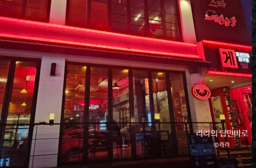  황재균 압구정 헌팅포차 제정신인가?