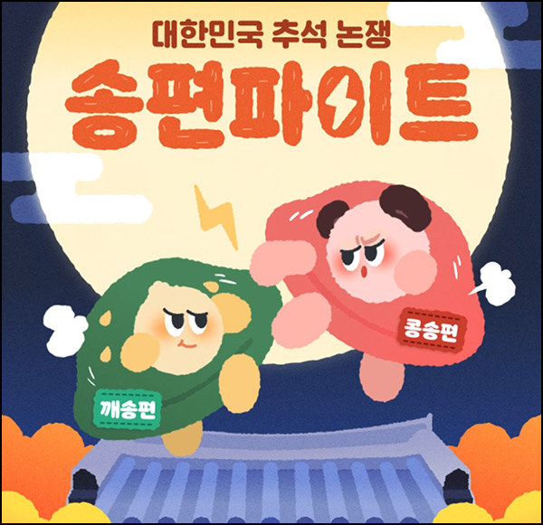 카카오페이 삼김파이트 이벤트(1,000만p 1/N)~09.18 카카오페이 삼김파이트 이벤트(1,000만p 1/N)~09.18