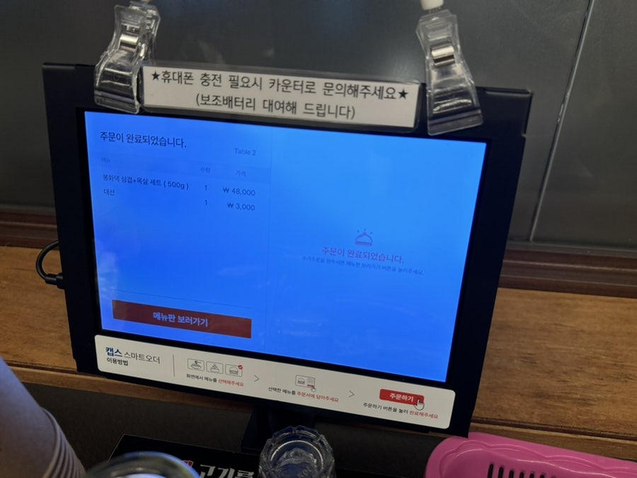 우리동네 봉화댁 본점 사진 3