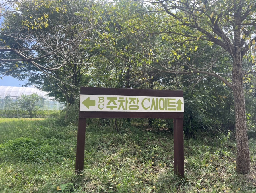 세울터 오토캠핑장 펜션A동 사진 2