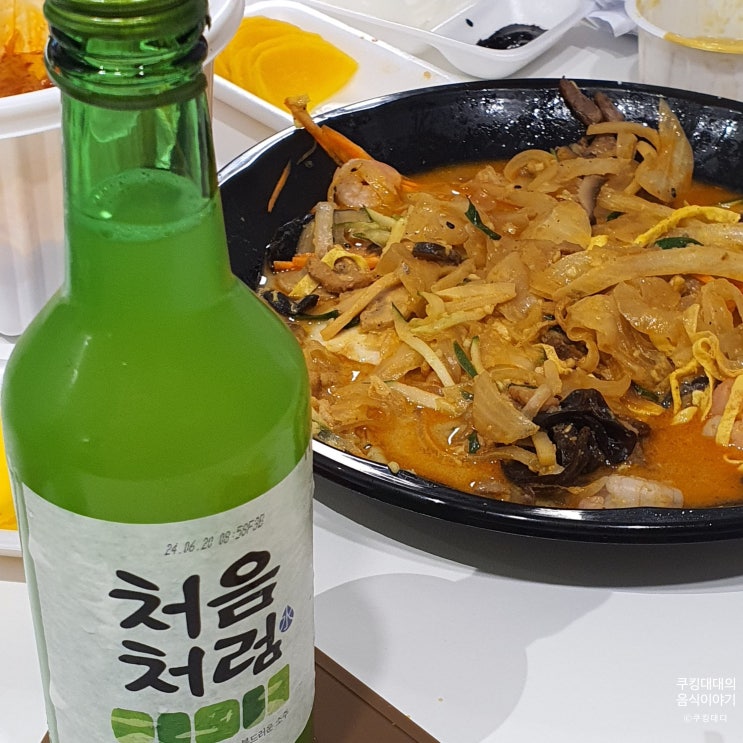  엽기 떡볶이 반반 양장피 볶음밥 황태채 음식 조합