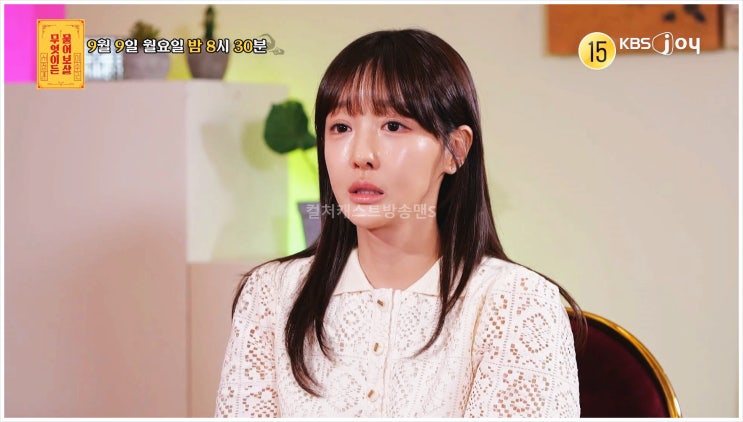  무엇이든 물어보살 서장훈 이수근 극단적 선택 재혼 제부 가족 사연자 삶의 의욕 위로 조언 트라우마 금메달리스트 태권도 박태준 KBS joy 방송