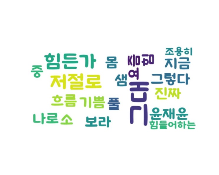 그대 그대