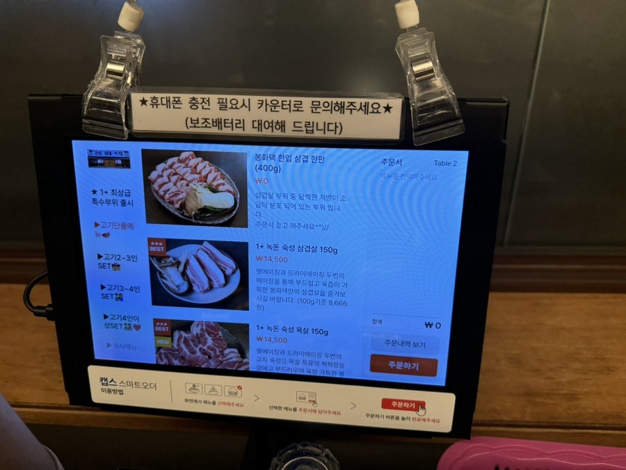 우리동네 봉화댁 본점 사진 5