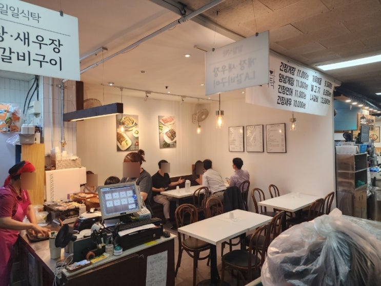  [일일식탁] 간장게장, LA갈비, 제육볶음 등 정갈한 한상 차림이 나오는 곳