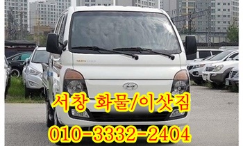 서창용달 웅촌 남창 용당 덕계 소주동 평산 하북 통도사 삼남 방기 언양. 서창용달 웅촌 남창 용당 덕계 소주동 평산 하북 통도사 삼남 방기 언양.