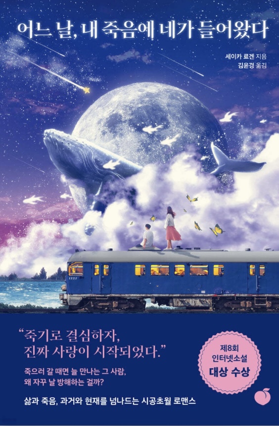  9월 둘째주의 일상