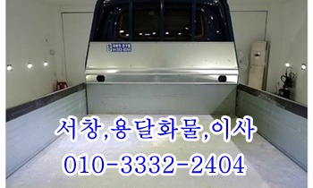 서창용달 용당 웅촌 정관 하북 통도사 삼남 방기 남창 덕하 언양 덕계. 서창용달 용당 웅촌 정관 하북 통도사 삼남 방기 남창 덕하 언양 덕계.