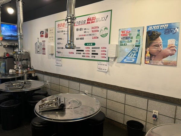준브로뒷고기 사진 2