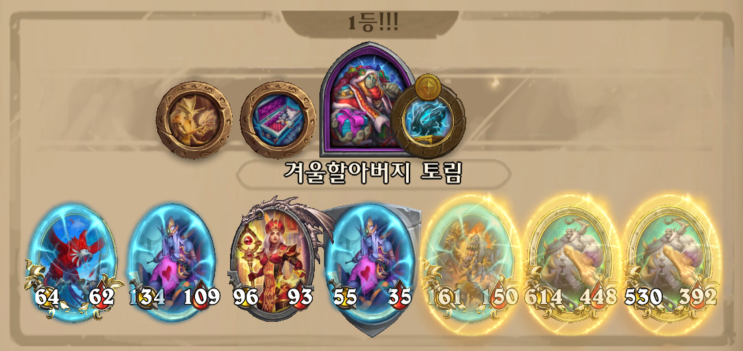  천보앵무미궁분쇄자덱, 두억젊거먹가멧, 두억메탈헤드악마