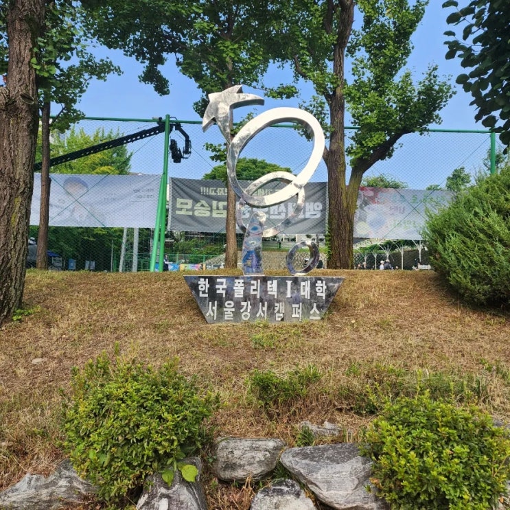 2024 <b>추석</b> 아육대 풋살