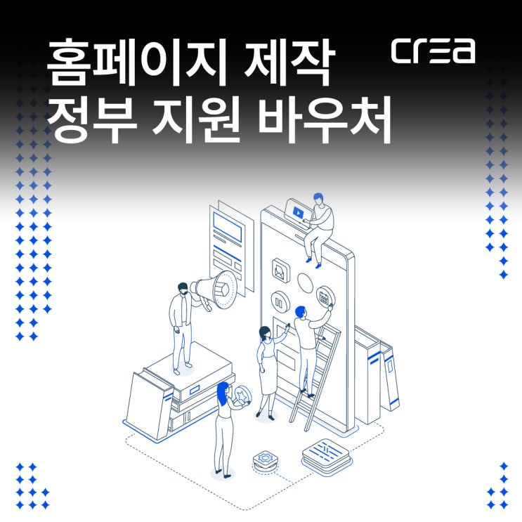  정부 지원 사업 바우처로 기업 브랜드 업그레이드 / 김해 홈페이지 개발 디자인 제작