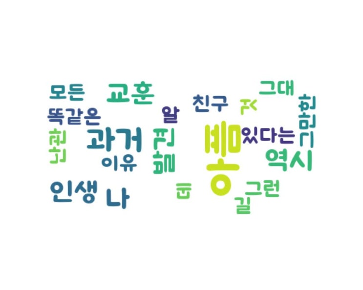 친구 친구