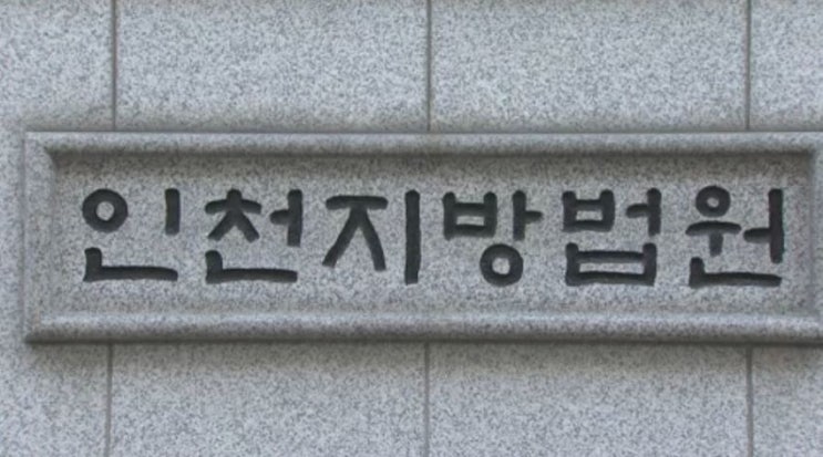 망막 치료 레이저 광응고술…法 "보험금 지급 대상 아냐" 망막 치료 레이저 광응고술…法 "보험금 지급 대상 아냐"