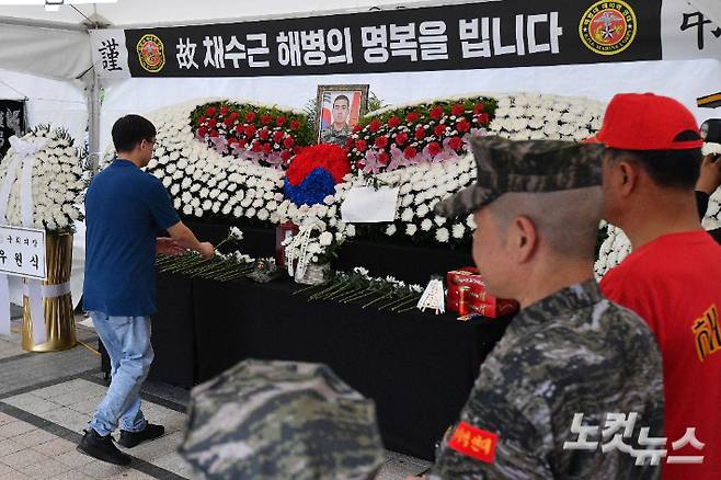 [단독]채상병 어머니 "<b>해병</b>대 전 1사단장 처벌 바란다"
