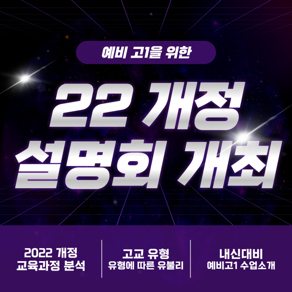 준과학학원 마포 사진 1
