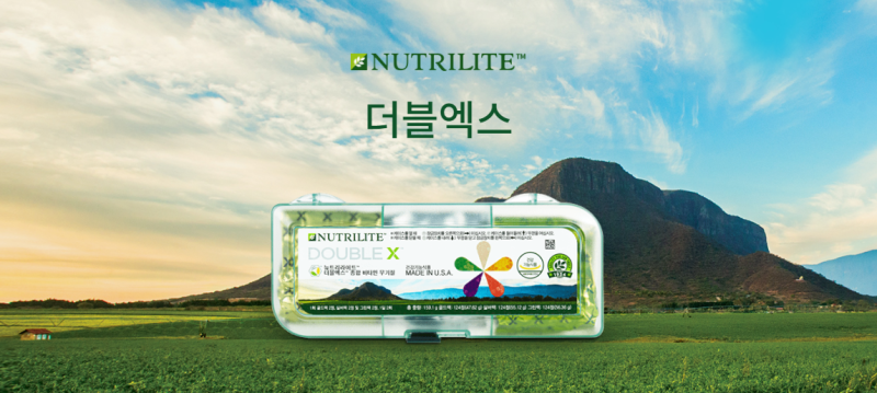 뉴트리 라이트 암웨이 종합 비타민 무기질 더블엑스 모든 것