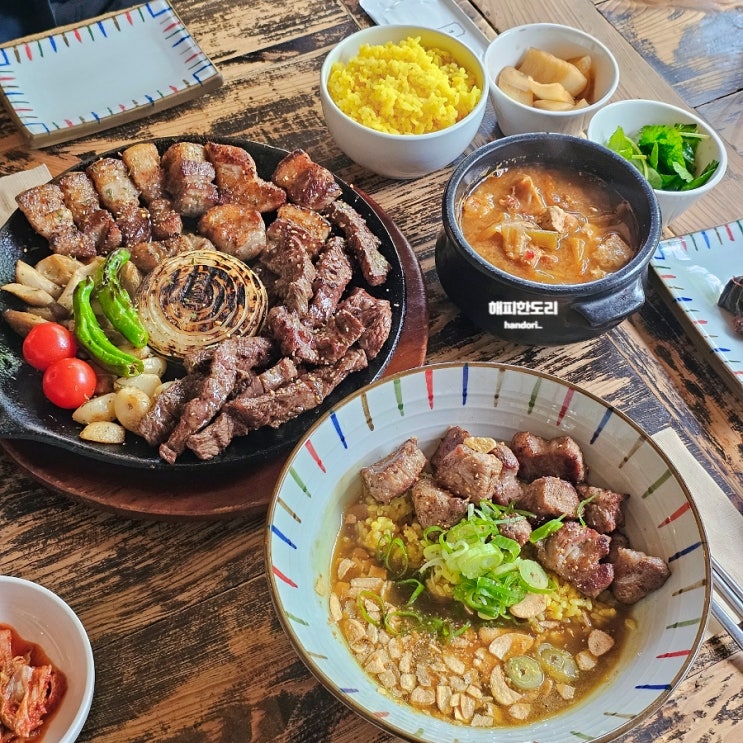  경주 황리단길맛집 육즙가득 불향나는 고기맛집 황남경주식당