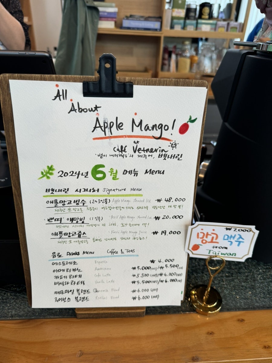 카페 벳내린 사진 5