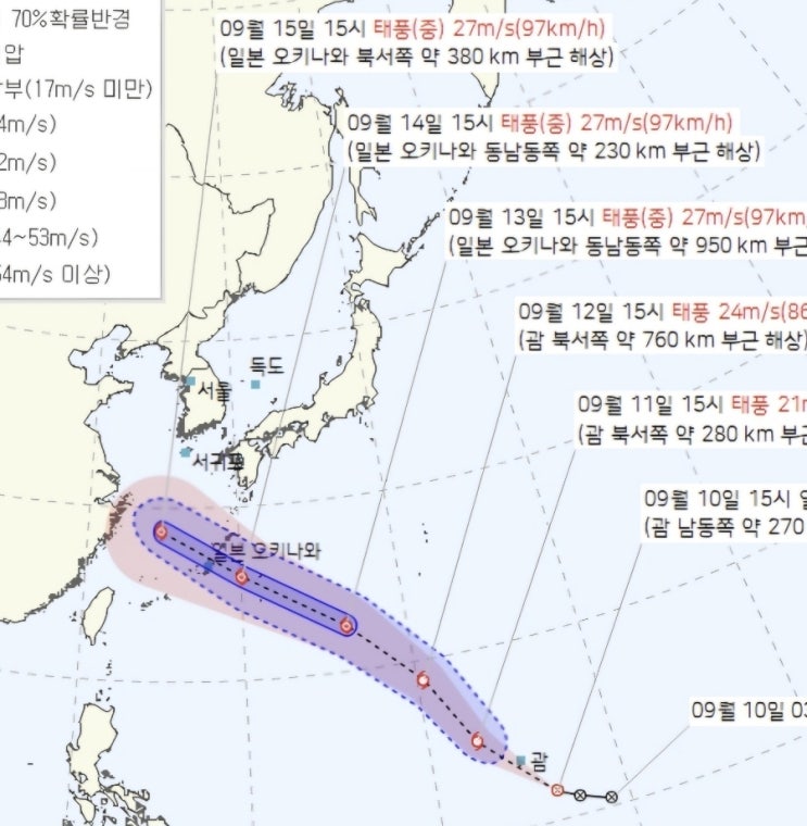  13호 태풍 버빙카 최신 경로, 추석에 과연 한국 강타할 것인가?