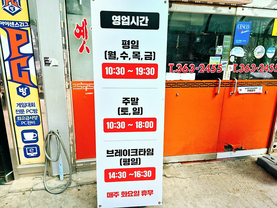 안성각 사진 2