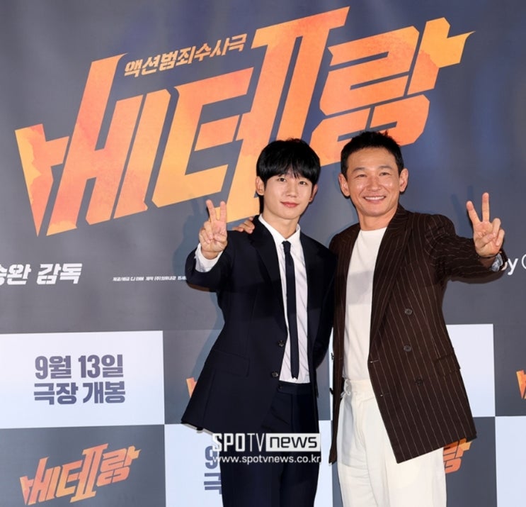 베테랑2황정민, 9년만의귀환-정해인의 존재는? 베테랑2황정민, 9년만의귀환-정해인의 존재는?