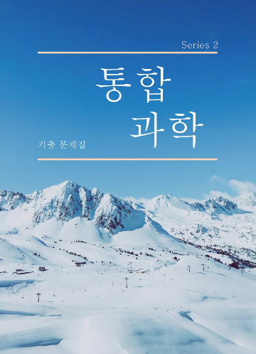 준과학학원 마포 사진 5