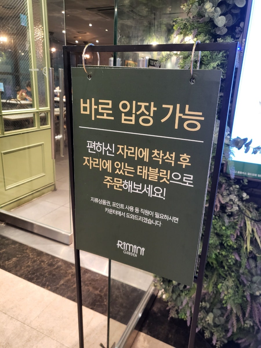 BBQ 상암점 사진 4