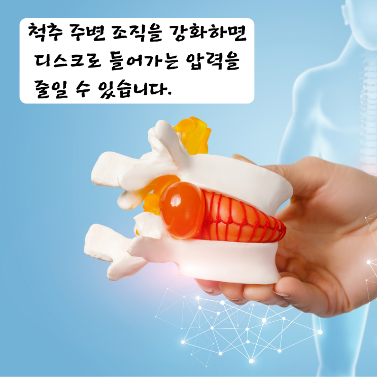  양산정형외과, 목디스크 주사 맞아도 계속 아프다면 알아야 할 '이것'