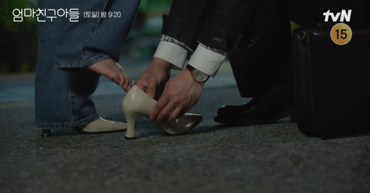  전약혼자의 등장, 엄마친구아들 7화