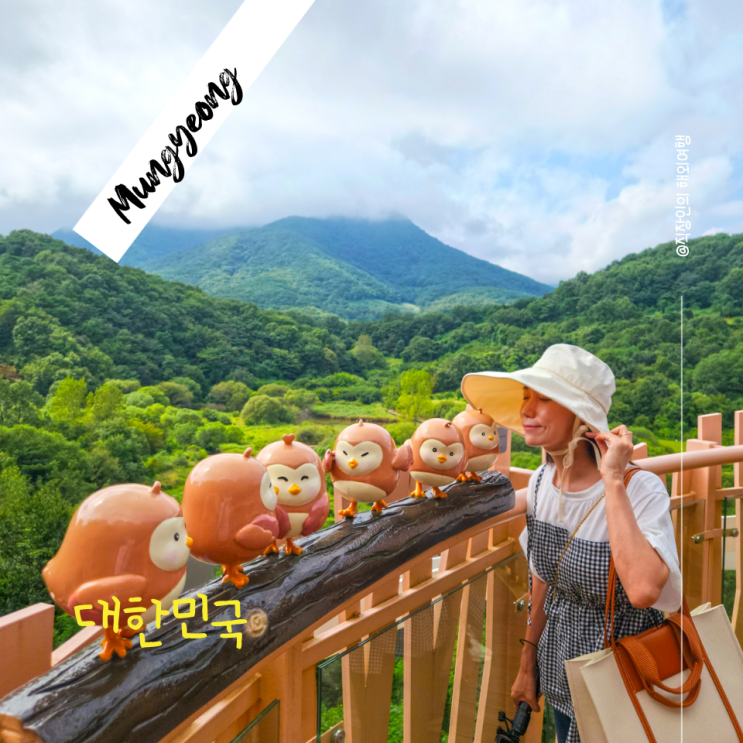  문경 가볼만한 곳 추천 문경새재 돌리네습지 축제까지 알찬 하루 코스