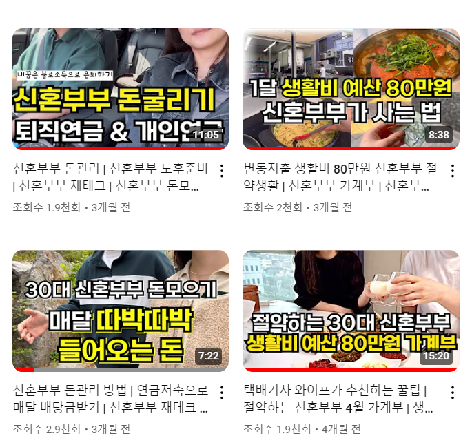  꾸준함의 결과값 출연제의