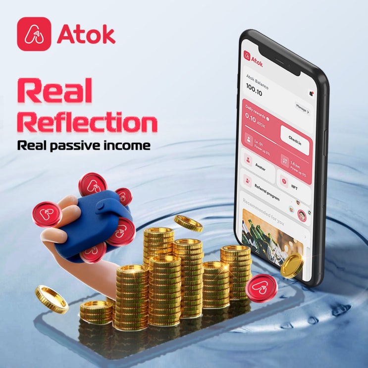  아톡(ATOK) 강력한 레퍼럴 보상마케팅 설명
