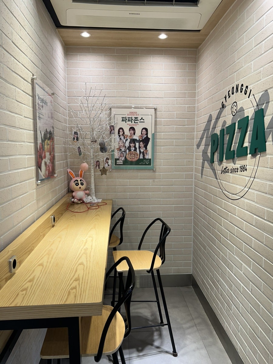 파파존스 과천점 사진 6