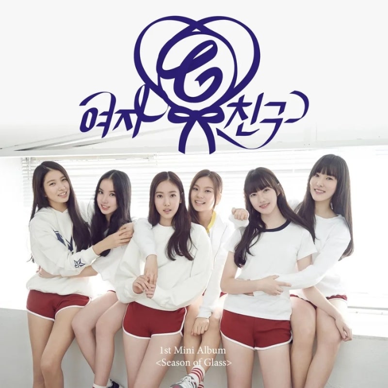 [K-POP앨범 추천] 여자친구-미니 1집 Season of Glass