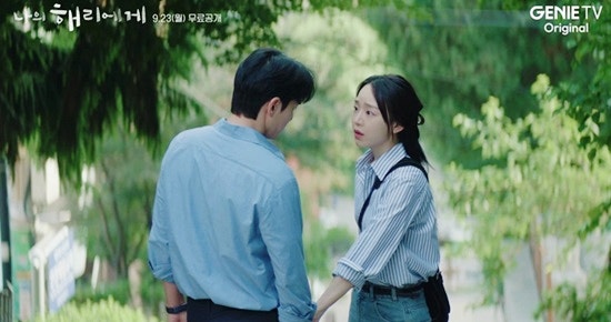 나의 해리 신혜선 나이 키 프로필 이진욱과 이별
