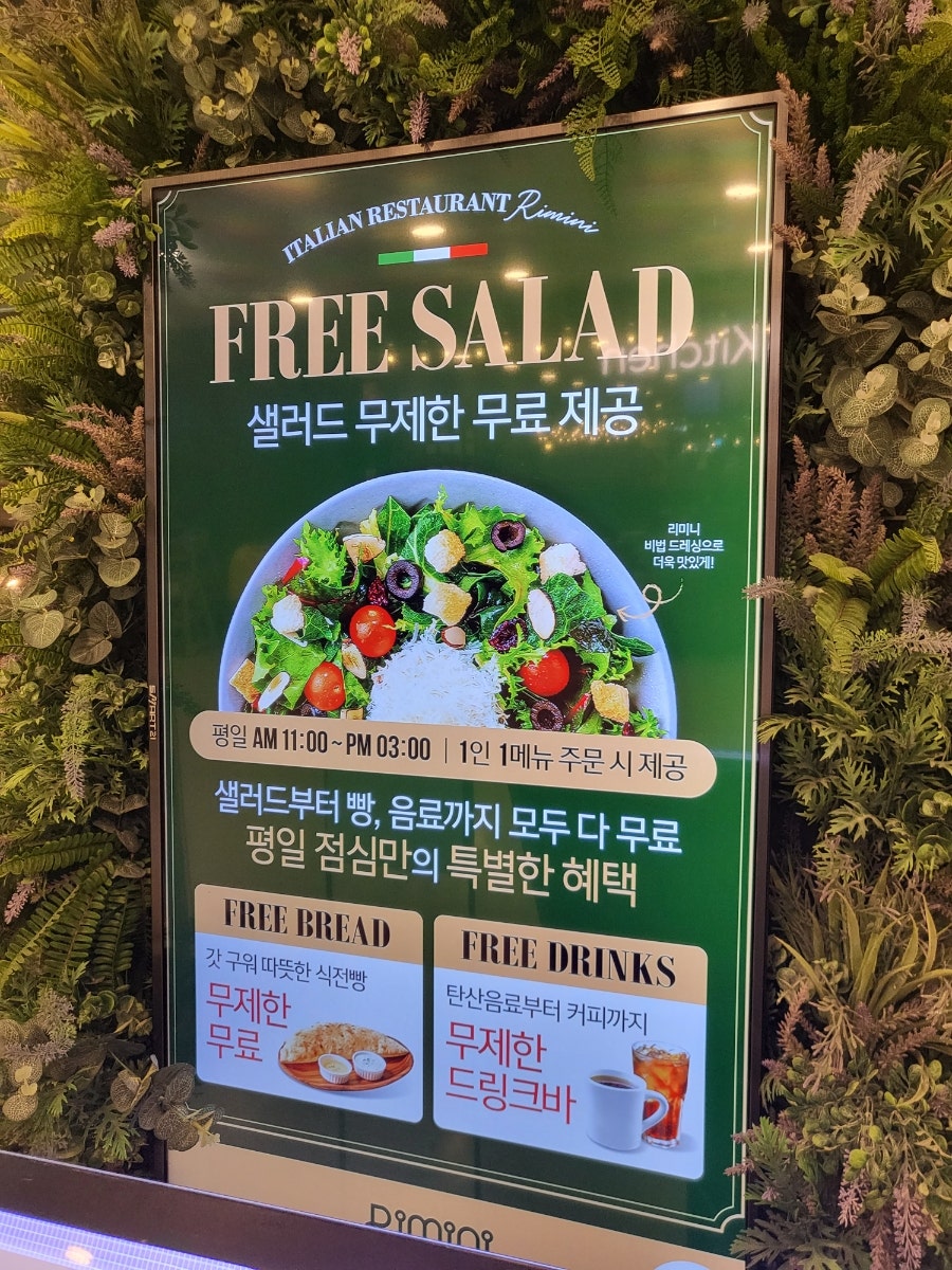 BBQ 상암점 사진 5