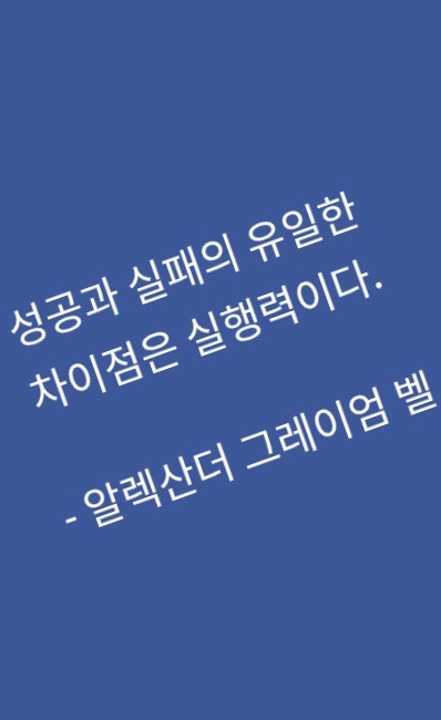 명언 명언