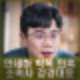 킹더랜드 안세하 학폭 의혹 폭로, 소속사 사실무근 강경 법적대응.